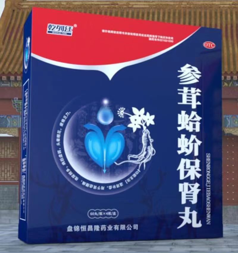 乾列廷1.jpg