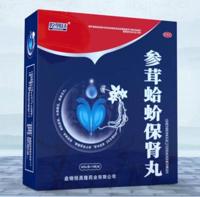 乾列廷8.jpg