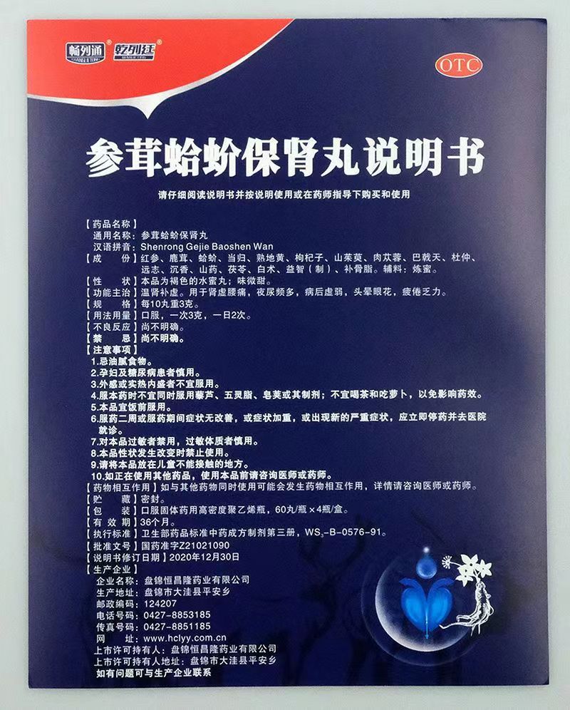 乾列廷11.jpg